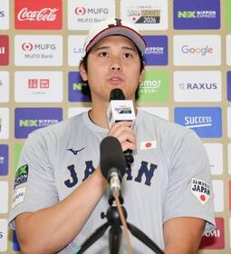 　記者会見する大谷＝バンテリンドーム（代表撮影）