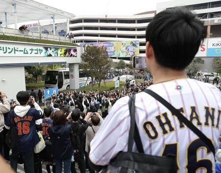 ファンが待つ中、球場入りする侍ジャパンのバス