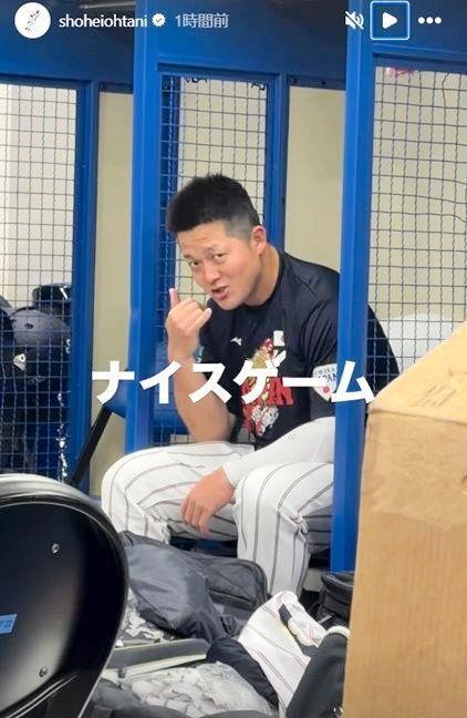 　大谷翔平のインスタグラム（ｓｈｏｈｅｉｏｈｔａｎｉ）より