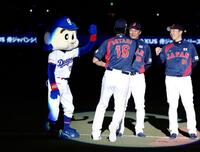 壮行試合のセレモニーで、大谷（16）とタッチを交わそうと手を上げる中日のマスコット「ドアラ」