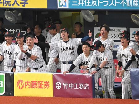 大谷おかえり!大歓声「2番・DH」26年侍初実戦 浸透しなかった?“お茶ポーズ”考案の北山がお願い「やってほしい」