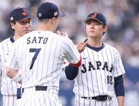 佐藤輝（７）とタッチを交わす山本（右）＝２日