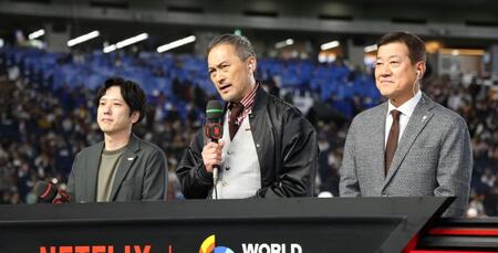 　試合前、Ｎｅｔｆｌｉｘの番組に出演した（左から）二宮和也、渡辺謙、原辰徳氏（撮影・伊藤笙子）