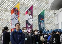 　ＷＢＣ１次リーグＣ組の試合が行われている東京ドームに掲げられた、日本代表の大谷翔平のバナーなど＝６日、東京都文京区
