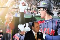 ＷＢＣパブリックビューイングイベントで試合を振り返る岡田オーナー付顧問