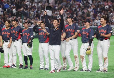 台湾との初戦を制し、観客の声援に手を上げて応える山本（中央）、大谷（同右）ら
