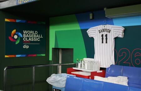 デイリースポーツ 主要ニュース