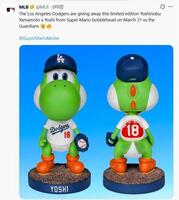 　公開された山本由伸のコラボボブルヘッド人形。ＭＬＢ公式Ｘ（＠ＭＬＢ）より