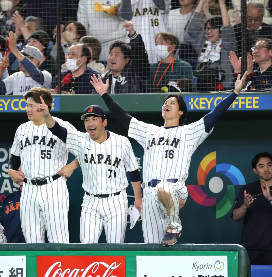 ３回、鈴木の勝ち越しソロにバンザイする大谷（右）＝撮影・西岡正