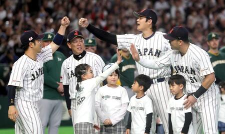 試合前のセレモニーでタッチを交わす大谷（右から２人目）ら