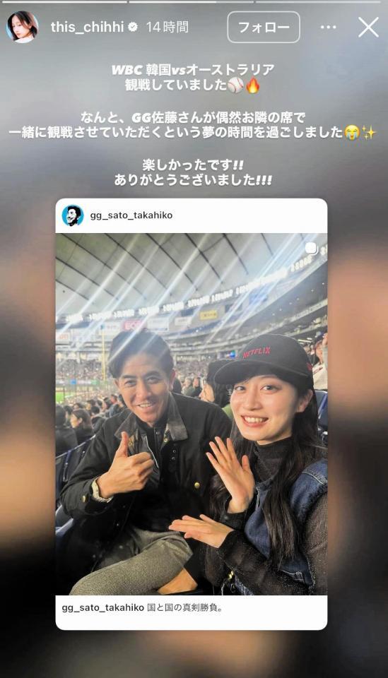 川上千尋のインスタグラム＠ｔｈｉｓ＿ｃｈｉｈｉより