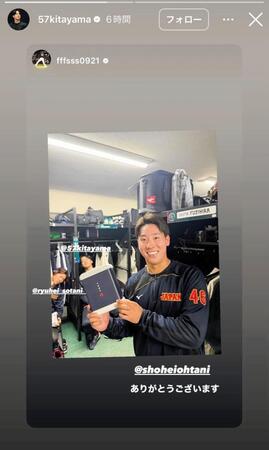 北山亘基のインスタグラム＠５７ｋｉｔａｙａｍａより