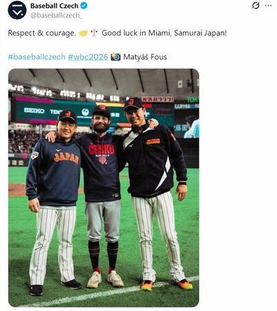 　チェコ代表の公式Ｘ（＠ｂａｓｅｂａｌｌｃｚｅｃｈ＿）より