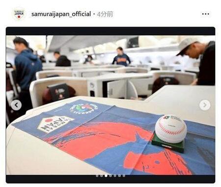 　チャーター機の機内。侍ジャパンの公式インスタグラム（ｓａｍｕｒａｉｊａｐａｎ＿ｏｆｆｉｃｉａｌ）より