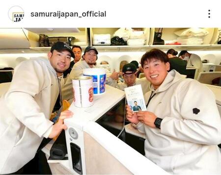 　チャーター機で記念撮影する菊池ら投手陣。侍ジャパンの公式インスタグラム（ｓａｍｕｒａｉｊａｐａｎ＿ｏｆｆｉｃｉａｌ）より