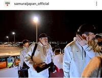 　チャーター機に乗り込む侍ジャパン。侍ジャパンの公式インスタグラム（ｓａｍｕｒａｉｊａｐａｎ＿ｏｆｆｉｃｉａｌ）より
