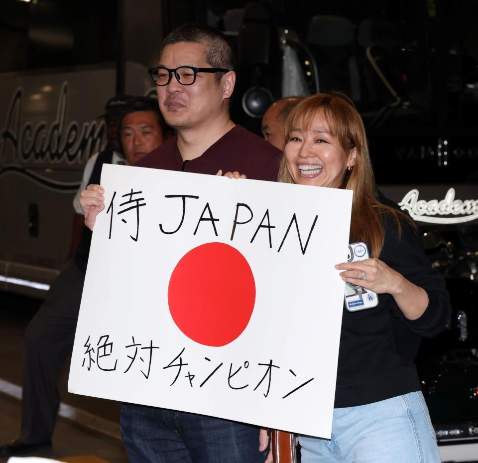 マイアミに到着した侍ジャパンを応援するファン（撮影・伊藤笙子）