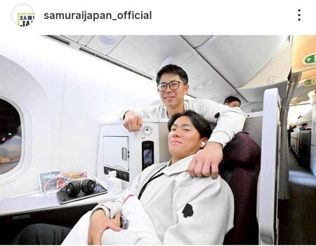 　チャーター機で記念撮影する山本と若月。侍ジャパンの公式インスタグラム（ｓａｍｕｒａｉｊａｐａｎ＿ｏｆｆｉｃｉａｌ）より