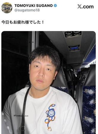 菅野智之のＸ（＠ｓｕｇａｔｏｍｏ１８）から