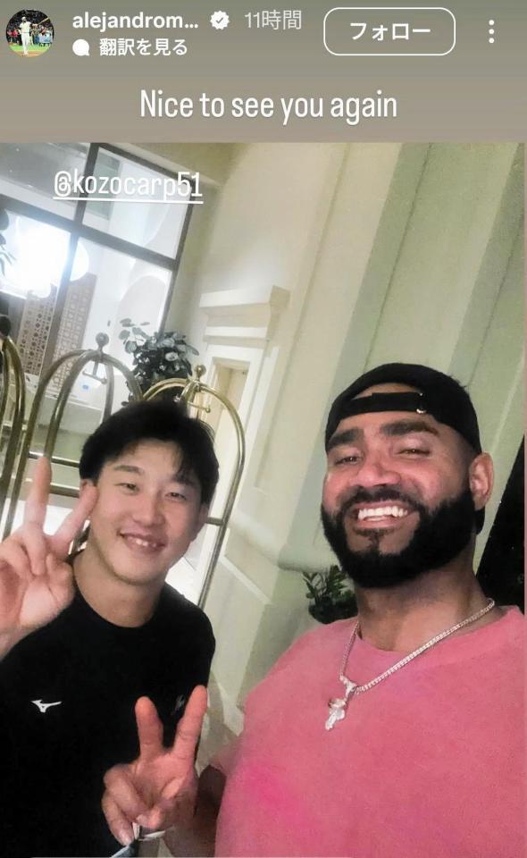 アレサンドロ・メヒアのインスタグラム（＠ａｌｅｊａｎｄｒｏｍｅｊｉａ．９６）から