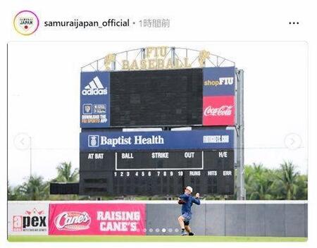 キャッチボールする山本。侍ジャパンの公式インスタグラム（ｓａｍｕｒａｉｊａｐａｎ＿ｏｆｆｉｃｉａｌ）より