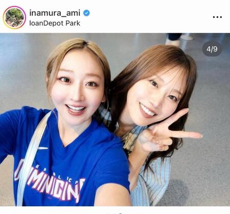 稲村亜美のインスタグラム＠ｉｎａｍｕｒａ＿ａｍｉより