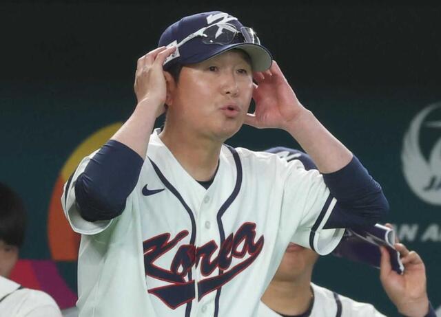 韓国・柳監督　「ドミニカは強かった」