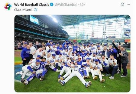 試合後、グラウンドで記念撮影するイタリアナイン。ＷＢＣの公式Ｘ（＠ＷＢＣＢａｓｅｂａｌｌ）より 