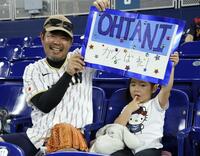 ドジャース・大谷翔平を応援するファン（撮影・伊藤笙子）