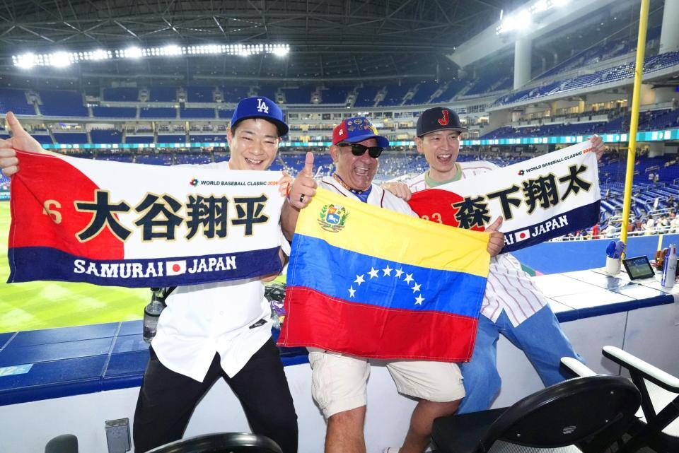 　日本－ベネズエラ戦を前に盛り上がるファン＝マイアミ（共同）
