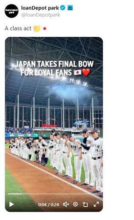 　ローンデポ・パークの公式Ｘ（＠ｌｏａｎＤｅｐｏｔｐａｒｋ）より