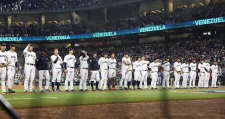 　ベネズエラに敗れ、スタンドにあいさつする日本代表の選手たち（共同）