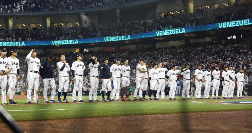 　ベネズエラに敗れ、スタンドにあいさつする日本代表の選手たち（共同）