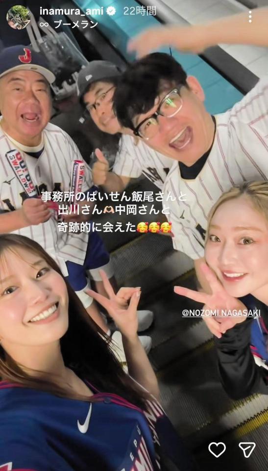 稲村亜美のインスタグラム（＠ｉｎａｍｕｒａ＿ａｍｉ）から