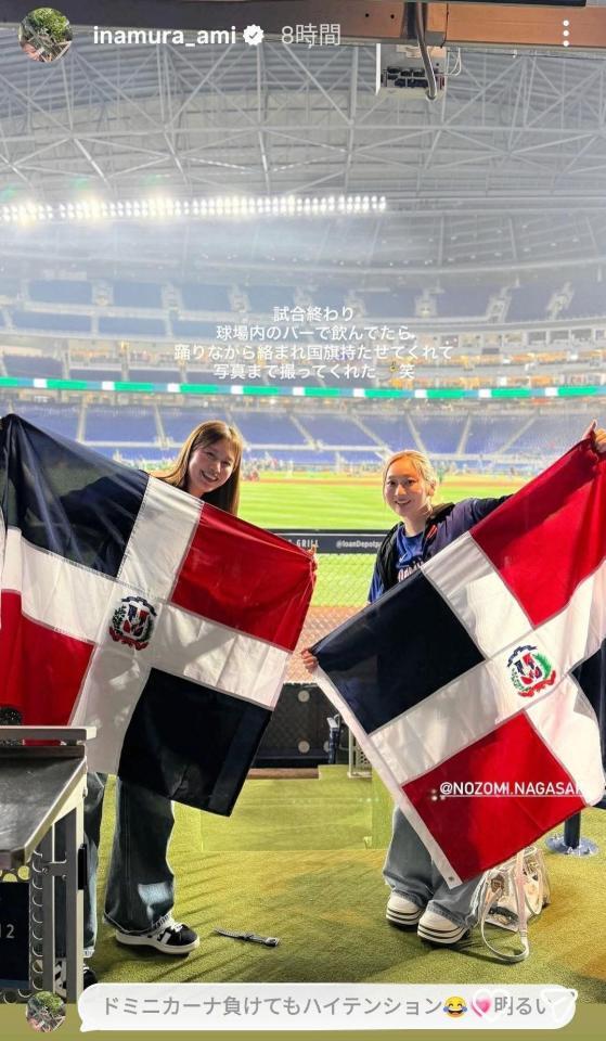 稲村亜美のインスタグラム（＠ｉｎａｍｕｒａ＿ａｍｉ）から