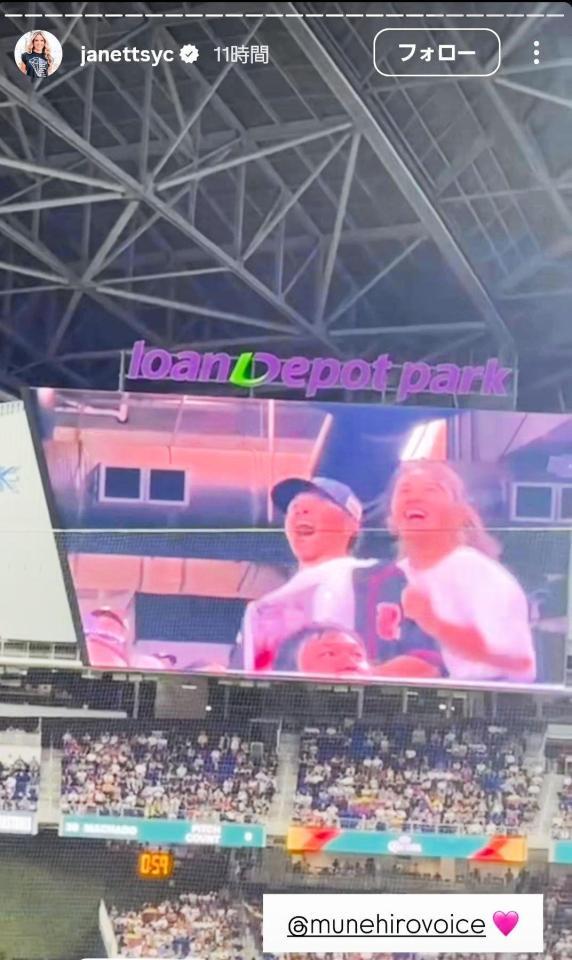 デジタルクリエイター、Ｊａｎｅｔｔｓｙ　Ｃｈｉｓｚａｒさんのインスタグラム＠ｊａｎｅｔｔｓｙｃのストーリーズより