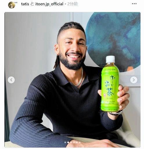 　おーいお茶をＰＲするタティス。タティスのインスタグラム（ｔａｔｉｓ）より 