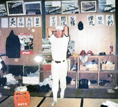 　野球部の部室で投球フォームを決める高校時代の横山氏（本人提供）