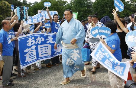 　支援者に迎えられ場所入りする蒼国来（撮影・岡田育磨）