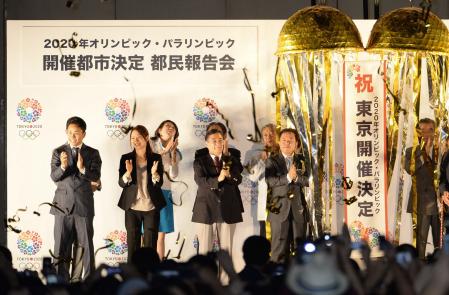 　都民報告会でくす玉を割り拍手する（前列左から）太田、佐藤、水野専務理事、猪瀬都知事（撮影・開出　牧）