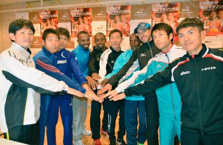　別府大分毎日マラソンの記者会見で、健闘を誓う前田和浩（左端）ら有力選手