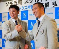 スケルトン高橋＆笹原がメダルへ決意