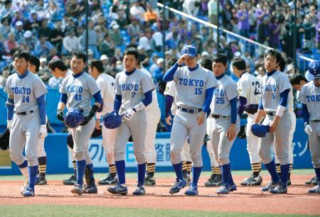 　１２日、東京六大学野球リーグ開幕週の明大戦で敗れ引き揚げる東大の選手たち＝神宮