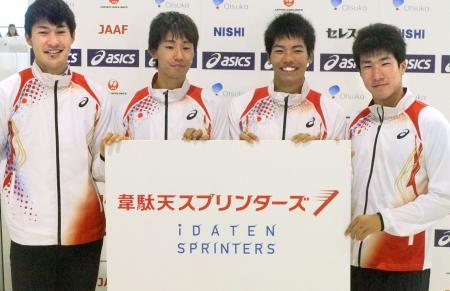 　陸上の世界リレー大会出発を前に、成田空港でポーズをとる（右から）桐生祥秀、大瀬戸一馬、高瀬慧、飯塚翔太＝１９日午前