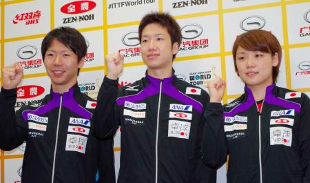 　卓球の荻村杯ジャパン・オープンに出場する（左から）塩野真人、水谷隼、石垣優香