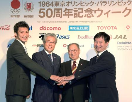 　東京五輪「５０周年記念ウィーク」イベントに出席した（左から）ボクシングの村田諒太氏、ＪＯＣの竹田恒和会長、小野喬氏、河合純一氏