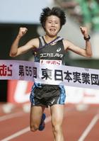 駅伝、コニカミノルタ８度目Ｖ