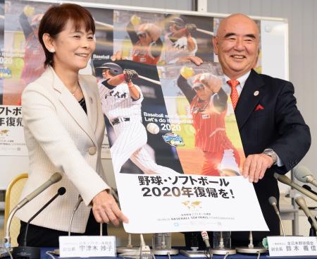 　ＩＯＣ臨時総会で夏季五輪開催都市が複数の種目追加を提案できる権利が認められ、笑顔の日本ソフトボール協会の宇津木妙子副会長（左）と全日本野球協会の鈴木義信副会長＝８日夜、東京・八重洲