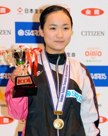 　ジュニアの部女子シングルスで初優勝し、カップを手にポーズをとる伊藤美誠