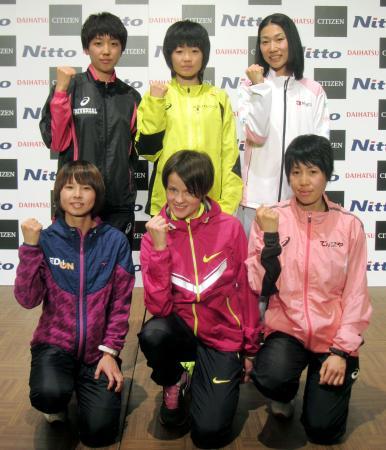　大阪国際女子マラソンを前に、記者会見でポーズをとる招待選手。前列左から渡辺裕子、タチアナ・ガメラ、重友梨佐、後列左から永尾薫、野尻あずさ、小崎まり＝２３日、大阪市
